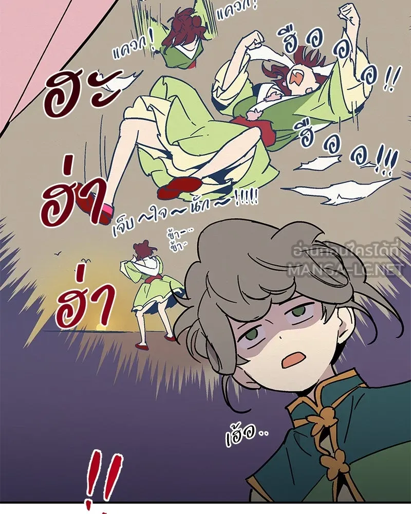 ข้าต้องไม่ใช่พระชายา ตอนที่ 9 รูปที่ 12