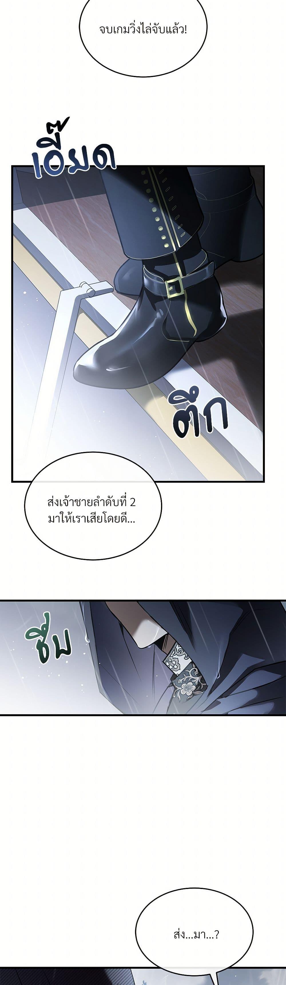Manga-lc-com อ่านมังงะ อ่านการ์ตูน ออนไลน์ ฟรี The Night Without Shadows ตอนที่ 1 2 3 4 5 6 7 8 9 10 11 12 13 14 ฟรี ไม่มีโฆษณา Manga-lc - อ่าน มังงะ อ่าน การ์ตูน ออนไลน์ อ่านมังงะ ฟรี