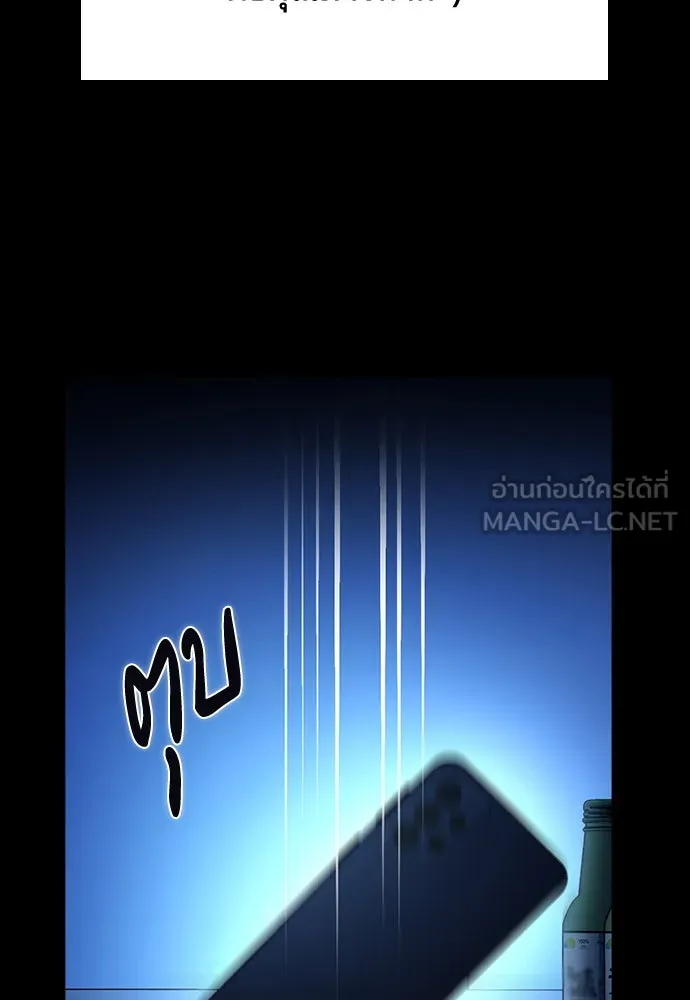รักแล้วห้ามเลิก ตอนที่ 14 รูปที่ 27