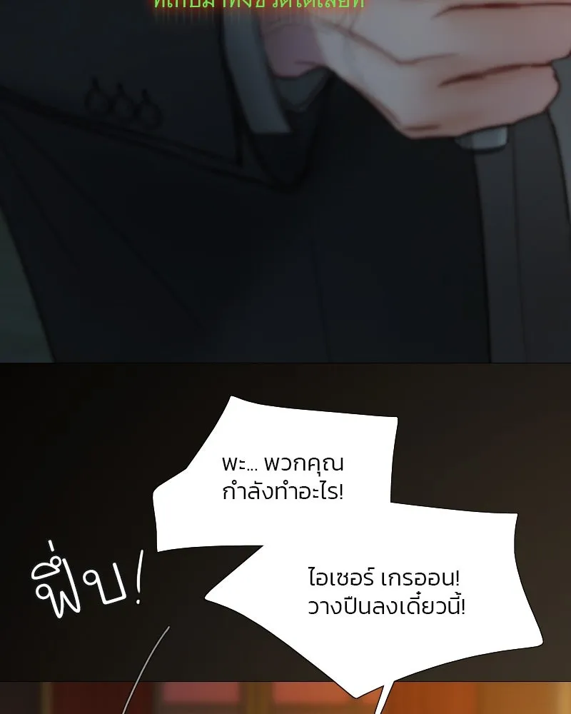 เซเรน่า ตอนที่ 122 รูปที่ 67