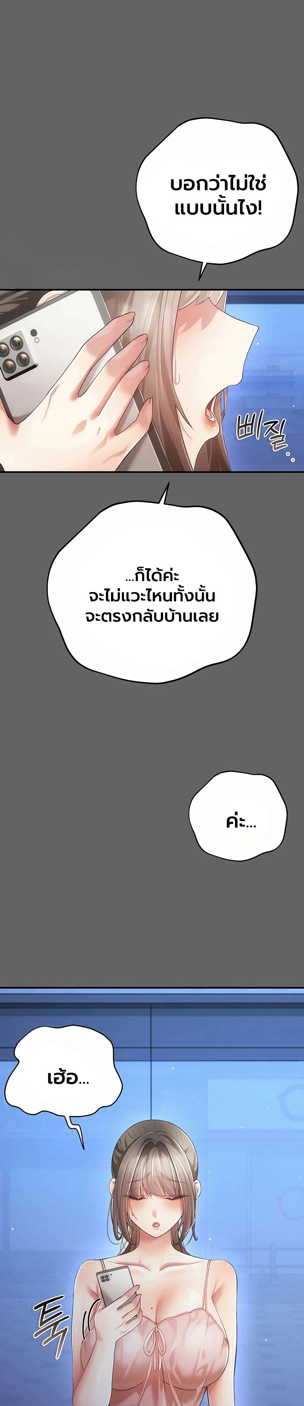 Doujin-Lc- อ่าน โดจิน มังฮวา เกาหลี ญี่ปุ่น จีน แปลไทย Perverted Pure Love สัมผัสลับ รักต้องห้าม ตอนที่ 1 2 3 4 5 6 7 8 9 10 11 12 13 14 ฟรี ไม่มีโฆษณา อ่าน โดจิน Manhwa เกาหลี ญี่ปุ่น จีน เรามีครบ คัดมาให้เน้นๆ โดจิน 18+ รับประกันความฟินโดย  Doujin Lc