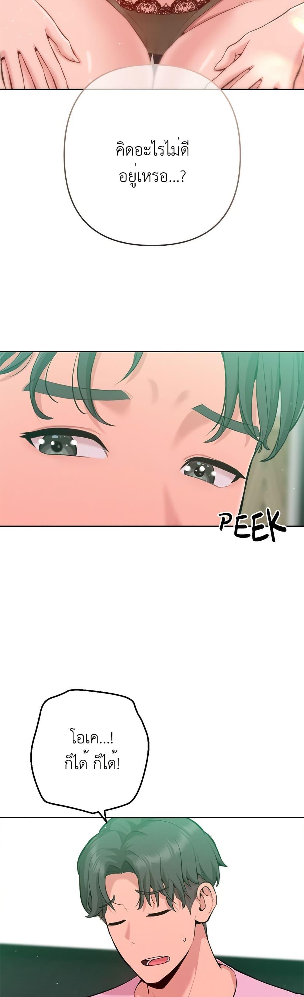 Doujin-Lc- อ่าน โดจิน มังฮวา เกาหลี ญี่ปุ่น จีน แปลไทย Never Just Friends ตอนที่ 1 2 3 4 5 6 7 8 9 10 11 12 13 14 ฟรี ไม่มีโฆษณา อ่าน โดจิน Manhwa เกาหลี ญี่ปุ่น จีน เรามีครบ คัดมาให้เน้นๆ โดจิน 18+ รับประกันความฟินโดย  Doujin Lc