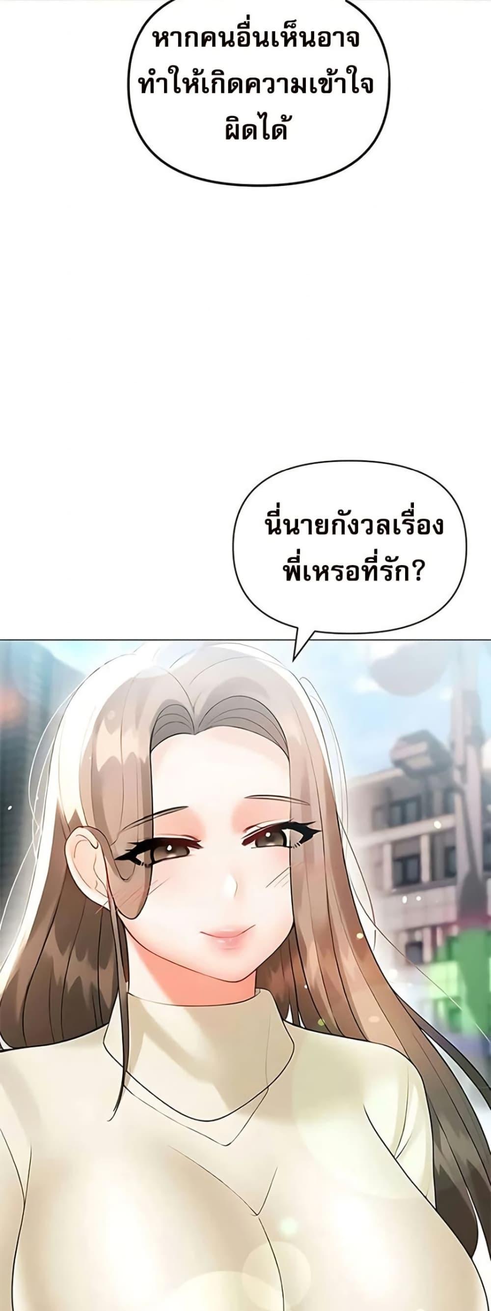 Doujin-Lc- อ่าน โดจิน มังฮวา เกาหลี ญี่ปุ่น จีน แปลไทย Troublesome Sister ตอนที่ 1 2 3 4 5 6 7 8 9 10 11 12 13 14 ฟรี ไม่มีโฆษณา อ่าน โดจิน Manhwa เกาหลี ญี่ปุ่น จีน เรามีครบ คัดมาให้เน้นๆ โดจิน 18+ รับประกันความฟินโดย  Doujin Lc
