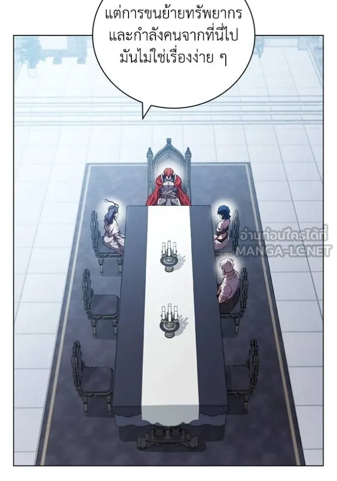 เกิดใหม่ในร่างดยุก ตอนที่ 92 รูปที่ 37