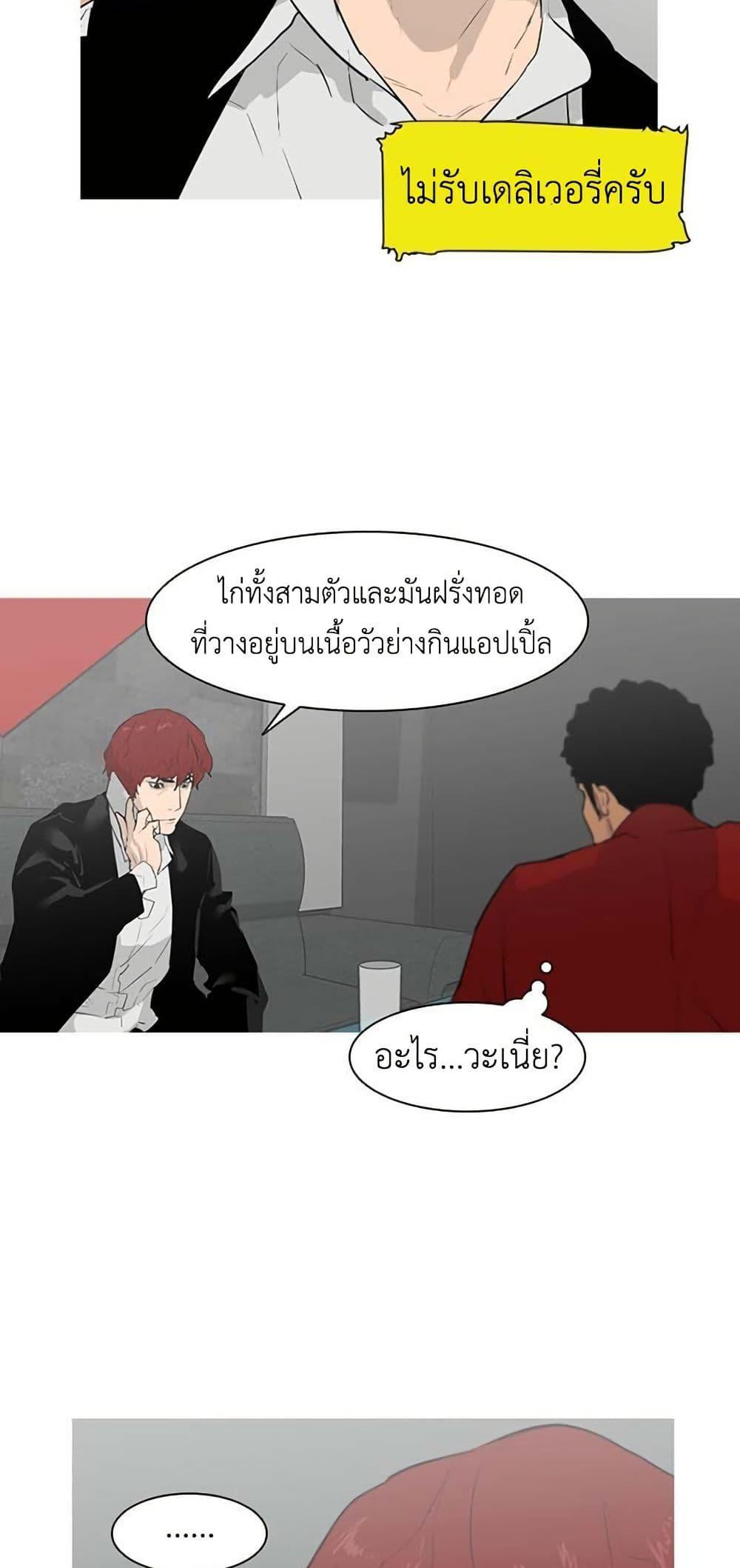 Manga-lc-com อ่านมังงะ อ่านการ์ตูน ออนไลน์ ฟรี Colosseum ตอนที่ 1 2 3 4 5 6 7 8 9 10 11 12 13 14 ฟรี ไม่มีโฆษณา Manga-lc - อ่าน มังงะ อ่าน การ์ตูน ออนไลน์ อ่านมังงะ ฟรี