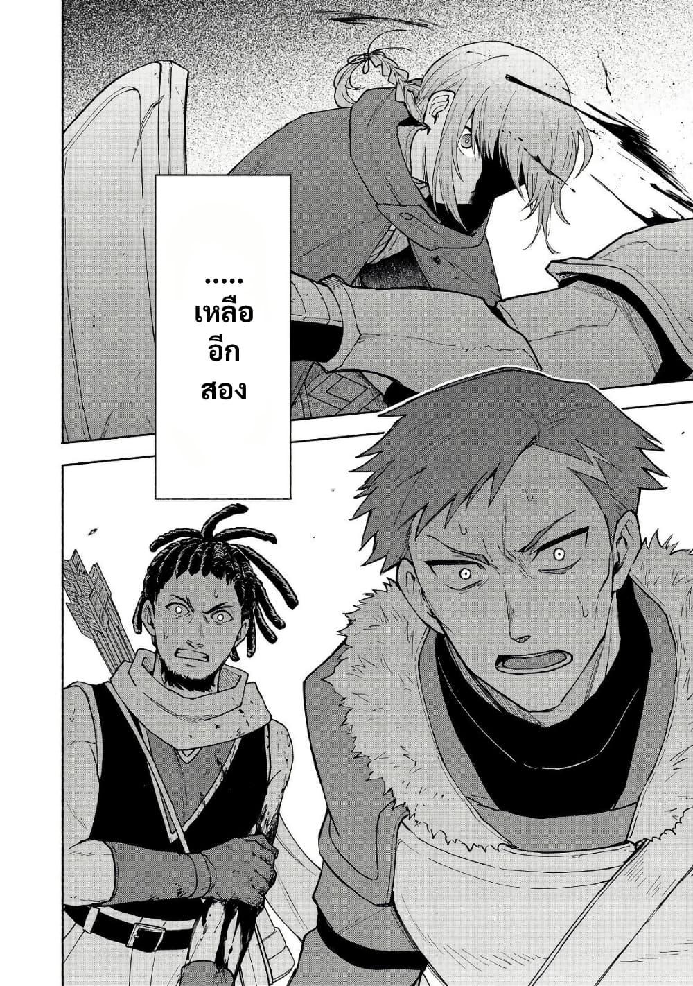 Manga-lc-com อ่านมังงะ อ่านการ์ตูน ออนไลน์ ฟรี Otome Game no Heroine de Saikyou Survival @COMIC ตอนที่ 1 2 3 4 5 6 7 8 9 10 11 12 13 14 ฟรี ไม่มีโฆษณา Manga-lc - อ่าน มังงะ อ่าน การ์ตูน ออนไลน์ อ่านมังงะ ฟรี