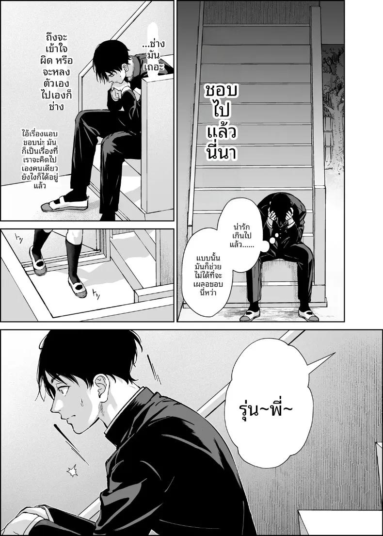 Doujin-Lc- อ่าน โดจิน มังฮวา เกาหลี ญี่ปุ่น จีน แปลไทย รุ่นน้องเเกลเเบบนี้จะอดใจไหวได้ไง (Mizuyuki) ตอนที่ 1 2 3 4 5 6 7 8 9 10 11 12 13 14 ฟรี ไม่มีโฆษณา อ่าน โดจิน Manhwa เกาหลี ญี่ปุ่น จีน เรามีครบ คัดมาให้เน้นๆ โดจิน 18+ รับประกันความฟินโดย  Doujin Lc
