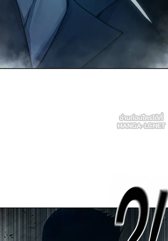 เยาวชนคนคุก ตอนที่ 88 รูปที่ 155