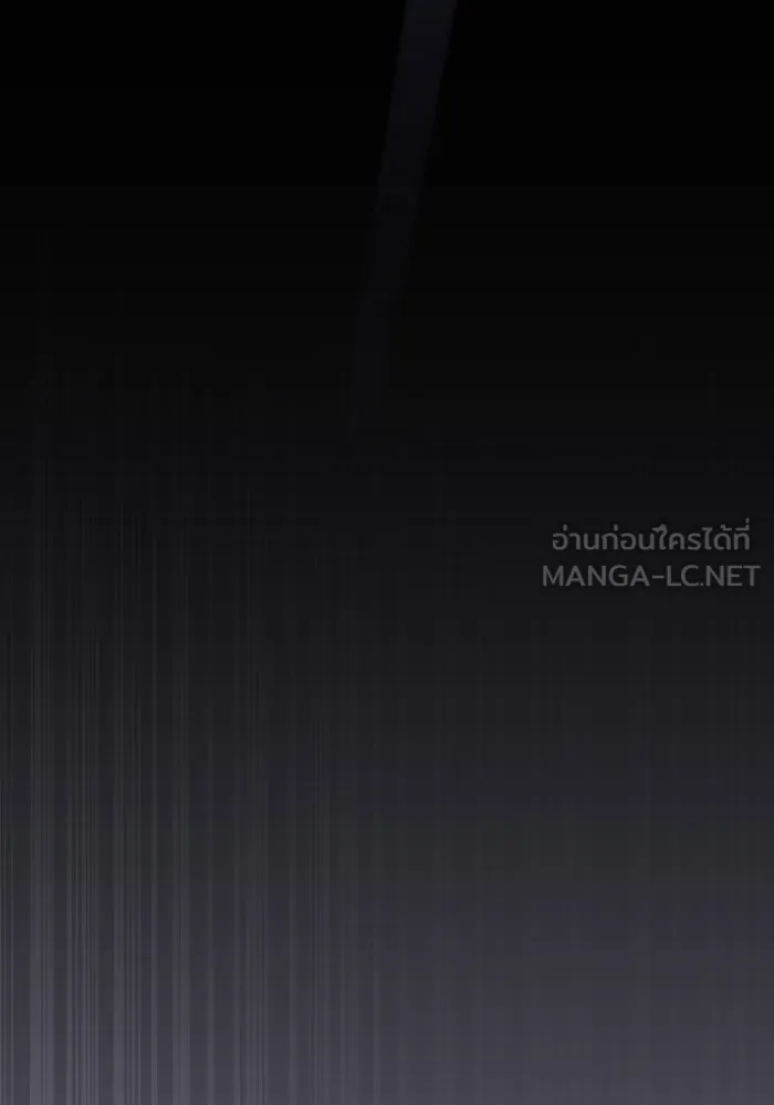 นักดาบอัจฉริยะจากอะคาเดมี ตอนที่ 55 รูปที่ 126
