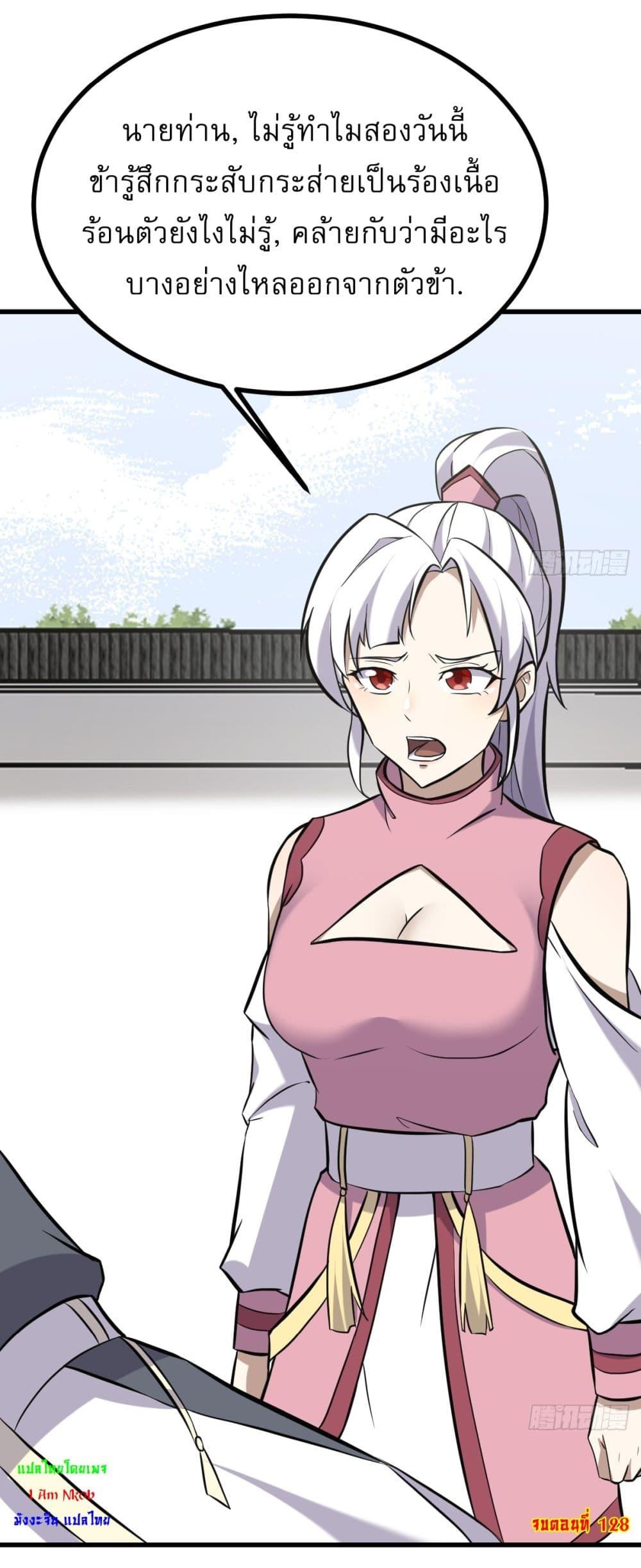 Manga-lc-com อ่านมังงะ อ่านการ์ตูน ออนไลน์ ฟรี Invincible After a Hundred Years of Seclusion ตอนที่ 1 2 3 4 5 6 7 8 9 10 11 12 13 14 ฟรี ไม่มีโฆษณา Manga-lc - อ่าน มังงะ อ่าน การ์ตูน ออนไลน์ อ่านมังงะ ฟรี