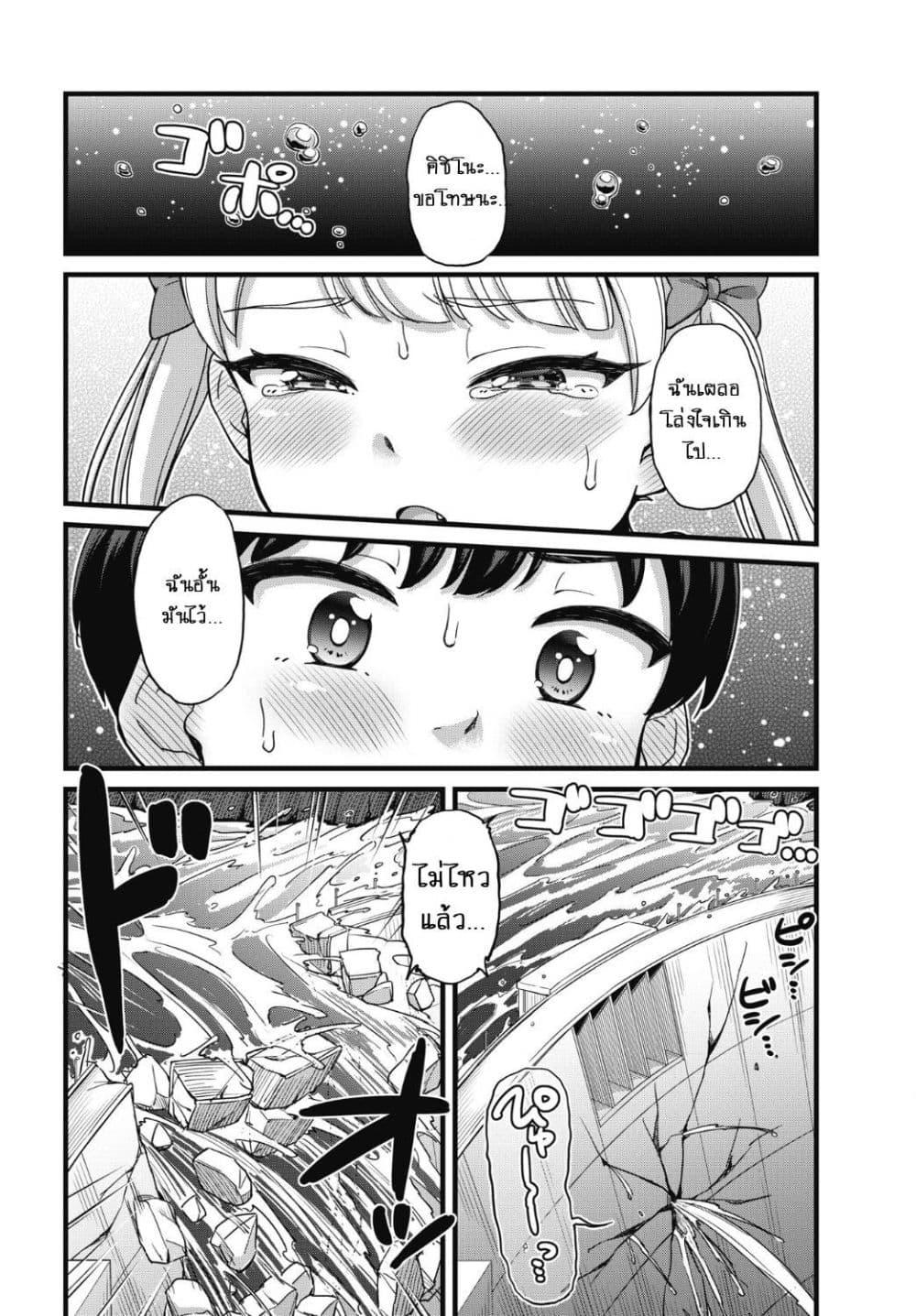Manga-lc-com อ่านมังงะ อ่านการ์ตูน ออนไลน์ ฟรี Kusozako Boukou Oshii-san ตอนที่ 1 2 3 4 5 6 7 8 9 10 11 12 13 14 ฟรี ไม่มีโฆษณา Manga-lc - อ่าน มังงะ อ่าน การ์ตูน ออนไลน์ อ่านมังงะ ฟรี