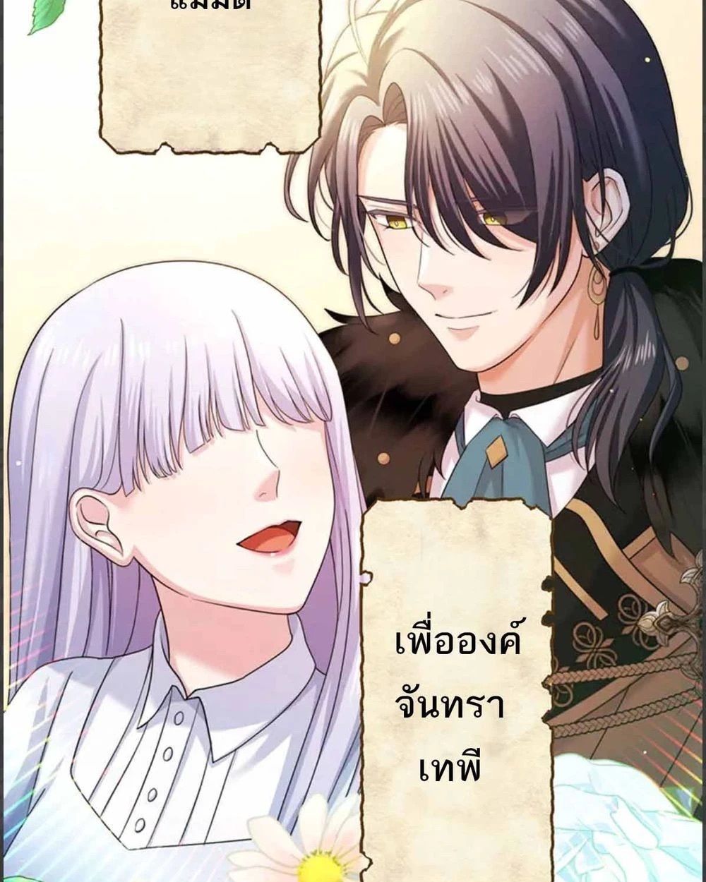 Manga-lc-com อ่านมังงะ อ่านการ์ตูน ออนไลน์ ฟรี The Legendary Assassin Reincarnated as the Beloved Youngest Daughter of a Royal Family ตอนที่ 1 2 3 4 5 6 7 8 9 10 11 12 13 14 ฟรี ไม่มีโฆษณา Manga-lc - อ่าน มังงะ อ่าน การ์ตูน ออนไลน์ อ่านมังงะ ฟรี