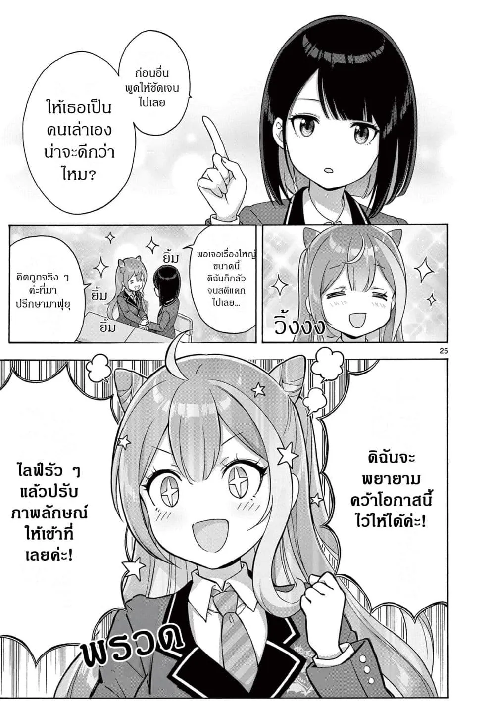 Manga-lc-com อ่านมังงะ อ่านการ์ตูน ออนไลน์ ฟรี Ojousama-kei Teihen Dungeon Haishinsha Haishin Kiriwasure ni ตอนที่ 1 2 3 4 5 6 7 8 9 10 11 12 13 14 ฟรี ไม่มีโฆษณา Manga-lc - อ่าน มังงะ อ่าน การ์ตูน ออนไลน์ อ่านมังงะ ฟรี