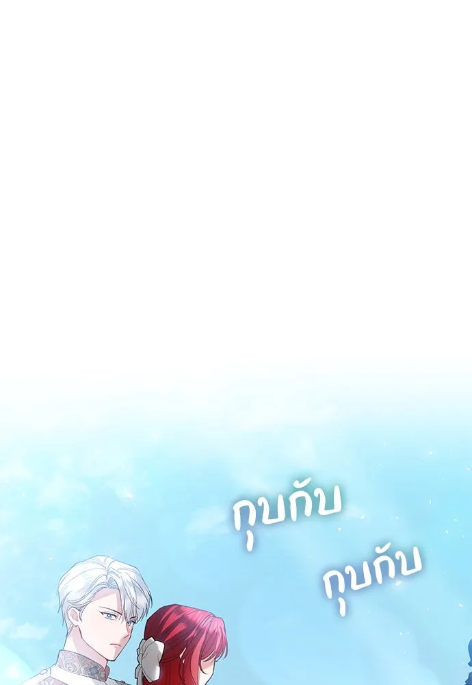 บุปผาลบคมดาบ ตอนที่ 36 รูปที่ 11