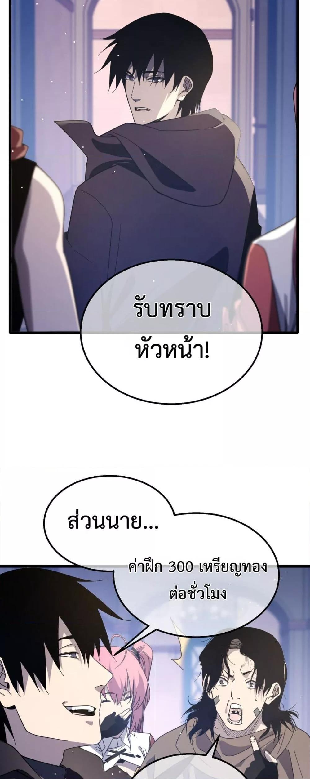 Manga-lc-com อ่านมังงะ อ่านการ์ตูน ออนไลน์ ฟรี MyPassiveSkil ตอนที่ 1 2 3 4 5 6 7 8 9 10 11 12 13 14 ฟรี ไม่มีโฆษณา Manga-lc - อ่าน มังงะ อ่าน การ์ตูน ออนไลน์ อ่านมังงะ ฟรี