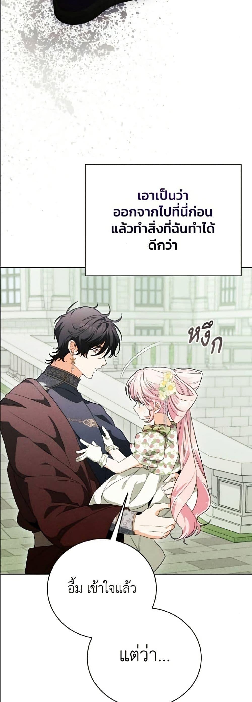 Manga-lc-com อ่านมังงะ อ่านการ์ตูน ออนไลน์ ฟรี I Will Protect My Tyrant Dad! ตอนที่ 1 2 3 4 5 6 7 8 9 10 11 12 13 14 ฟรี ไม่มีโฆษณา Manga-lc - อ่าน มังงะ อ่าน การ์ตูน ออนไลน์ อ่านมังงะ ฟรี