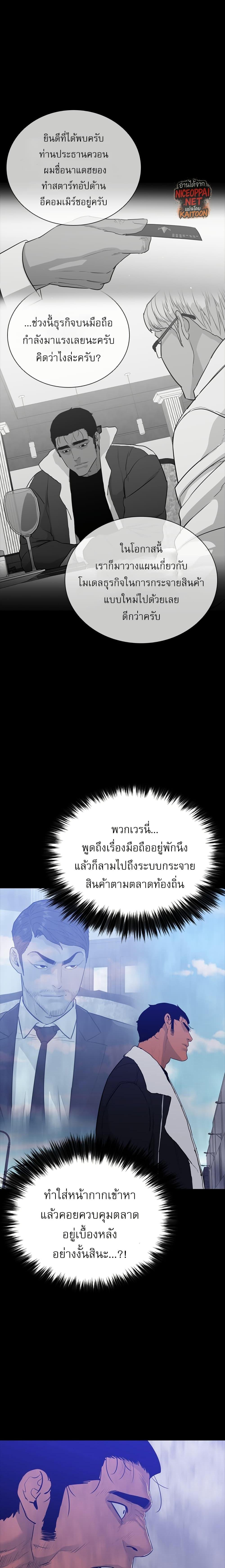 Manga-lc-com อ่านมังงะ อ่านการ์ตูน ออนไลน์ ฟรี VS ตอนที่ 1 2 3 4 5 6 7 8 9 10 11 12 13 14 ฟรี ไม่มีโฆษณา Manga-lc - อ่าน มังงะ อ่าน การ์ตูน ออนไลน์ อ่านมังงะ ฟรี