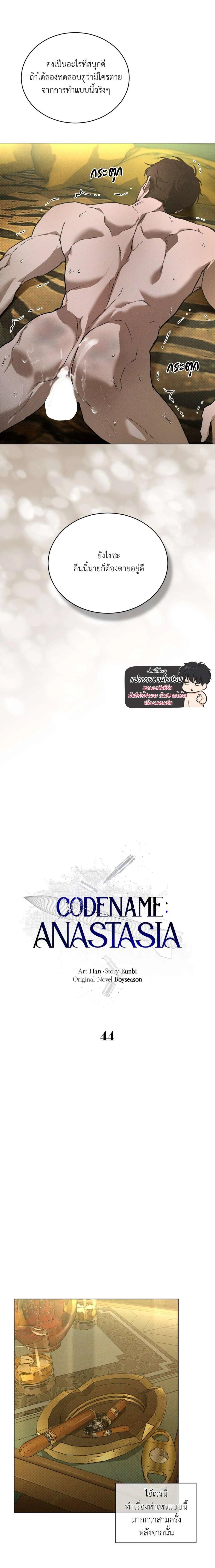 Manga-lc-com อ่านมังงะ อ่านการ์ตูน ออนไลน์ ฟรี Codename Anastasia ตอนที่ 1 2 3 4 5 6 7 8 9 10 11 12 13 14 ฟรี ไม่มีโฆษณา Manga-lc - อ่าน มังงะ อ่าน การ์ตูน ออนไลน์ อ่านมังงะ ฟรี