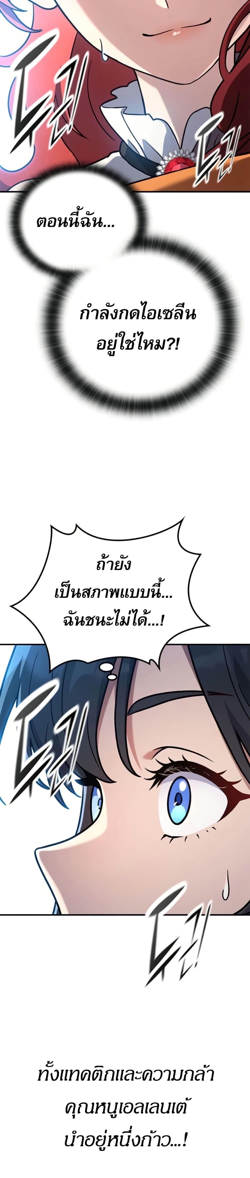 Manga-lc-com อ่านมังงะ อ่านการ์ตูน ออนไลน์ ฟรี Noble Lady Reformation Guide ตอนที่ 1 2 3 4 5 6 7 8 9 10 11 12 13 14 ฟรี ไม่มีโฆษณา Manga-lc - อ่าน มังงะ อ่าน การ์ตูน ออนไลน์ อ่านมังงะ ฟรี