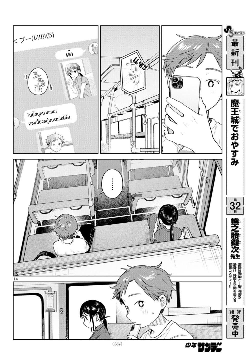 Manga-lc-com อ่านมังงะ อ่านการ์ตูน ออนไลน์ ฟรี Futari Bus ตอนที่ 1 2 3 4 5 6 7 8 9 10 11 12 13 14 ฟรี ไม่มีโฆษณา Manga-lc - อ่าน มังงะ อ่าน การ์ตูน ออนไลน์ อ่านมังงะ ฟรี
