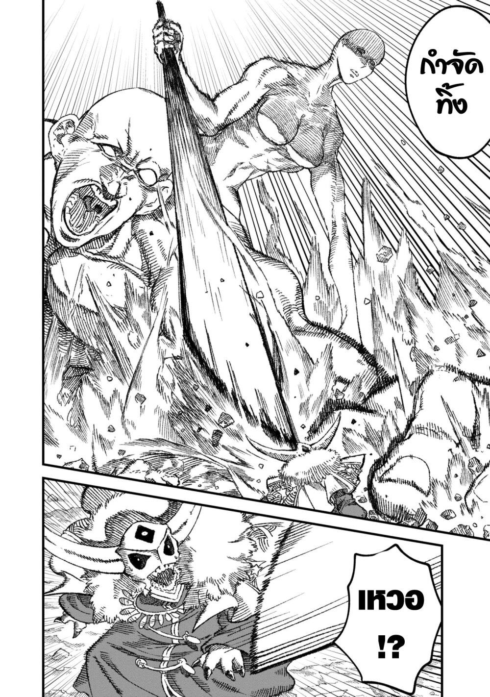 Manga-lc-com อ่านมังงะ อ่านการ์ตูน ออนไลน์ ฟรี Yuusha ni Haiboku shita Maou-sama wa Kaerizaku Tame ni Mamono Guild wo Tsukuru Koto ni Shimashita ตอนที่ 1 2 3 4 5 6 7 8 9 10 11 12 13 14 ฟรี ไม่มีโฆษณา Manga-lc - อ่าน มังงะ อ่าน การ์ตูน ออนไลน์ อ่านมังงะ ฟรี