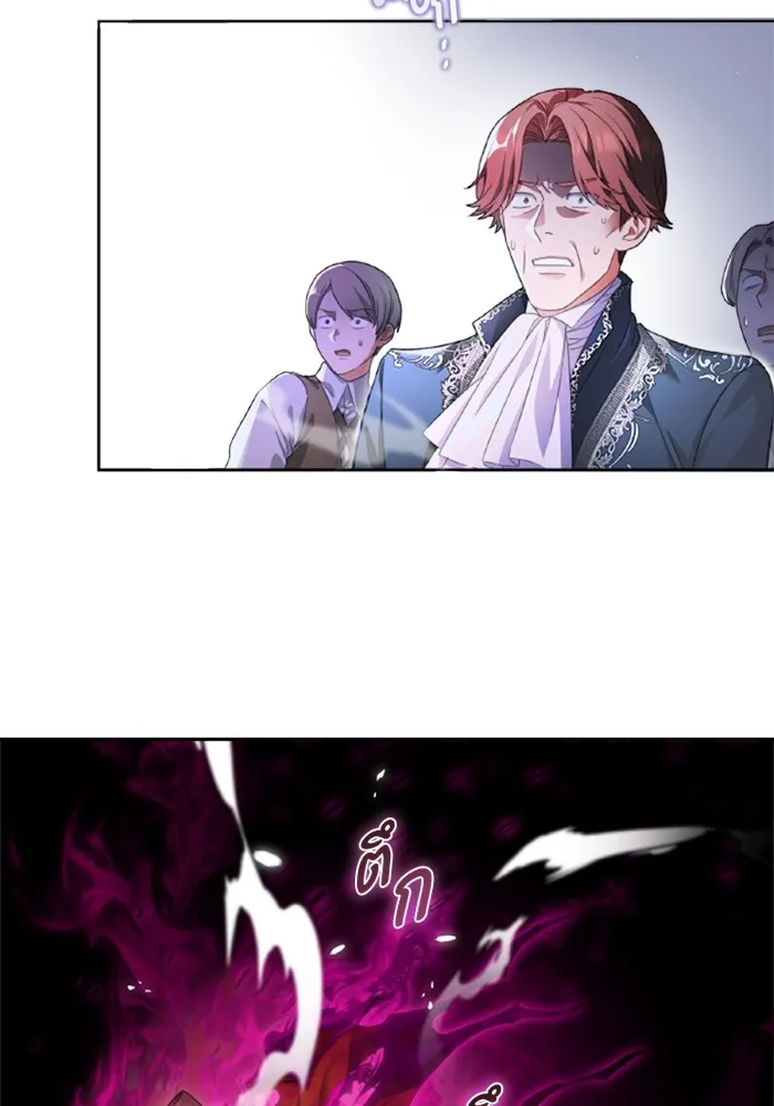 ราชินีจอมมารเลเวล 999 ตอนที่ 1 รูปที่ 43