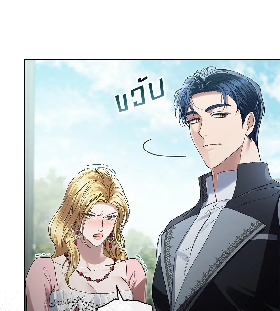 เล่ห์รักชนชั้นสูง ตอนที่ 8 รูปที่ 86
