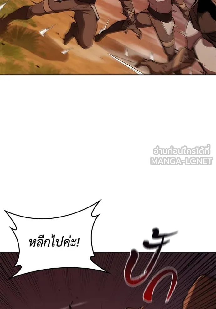 เกิดใหม่ในร่างดยุก ตอนที่ 102 รูปที่ 107