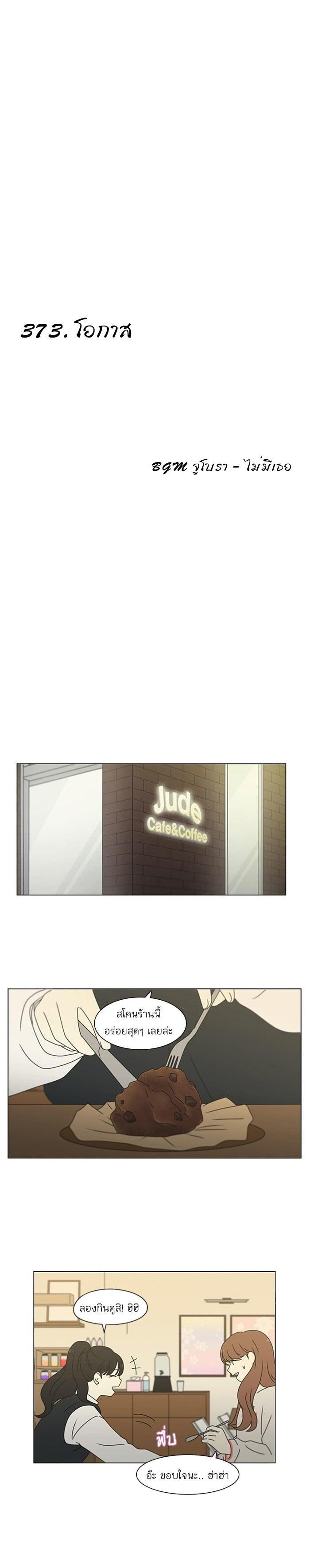 Manga-lc-com อ่านมังงะ อ่านการ์ตูน ออนไลน์ ฟรี Love Revolution รักนี้ต้องปฏิวัติ ตอนที่ 1 2 3 4 5 6 7 8 9 10 11 12 13 14 ฟรี ไม่มีโฆษณา Manga-lc - อ่าน มังงะ อ่าน การ์ตูน ออนไลน์ อ่านมังงะ ฟรี