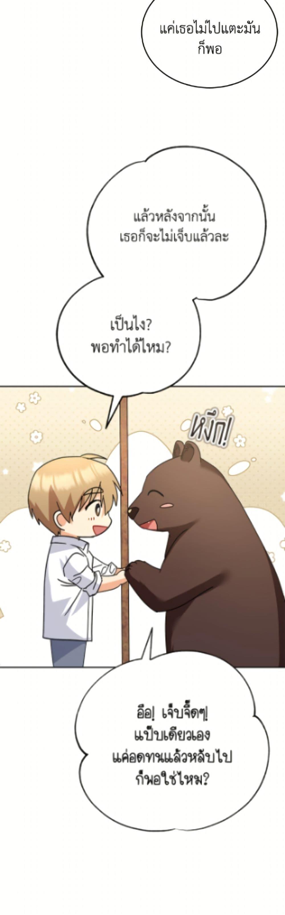 Manga-lc-com อ่านมังงะ อ่านการ์ตูน ออนไลน์ ฟรี Hello! Veterinarian! ตอนที่ 1 2 3 4 5 6 7 8 9 10 11 12 13 14 ฟรี ไม่มีโฆษณา Manga-lc - อ่าน มังงะ อ่าน การ์ตูน ออนไลน์ อ่านมังงะ ฟรี