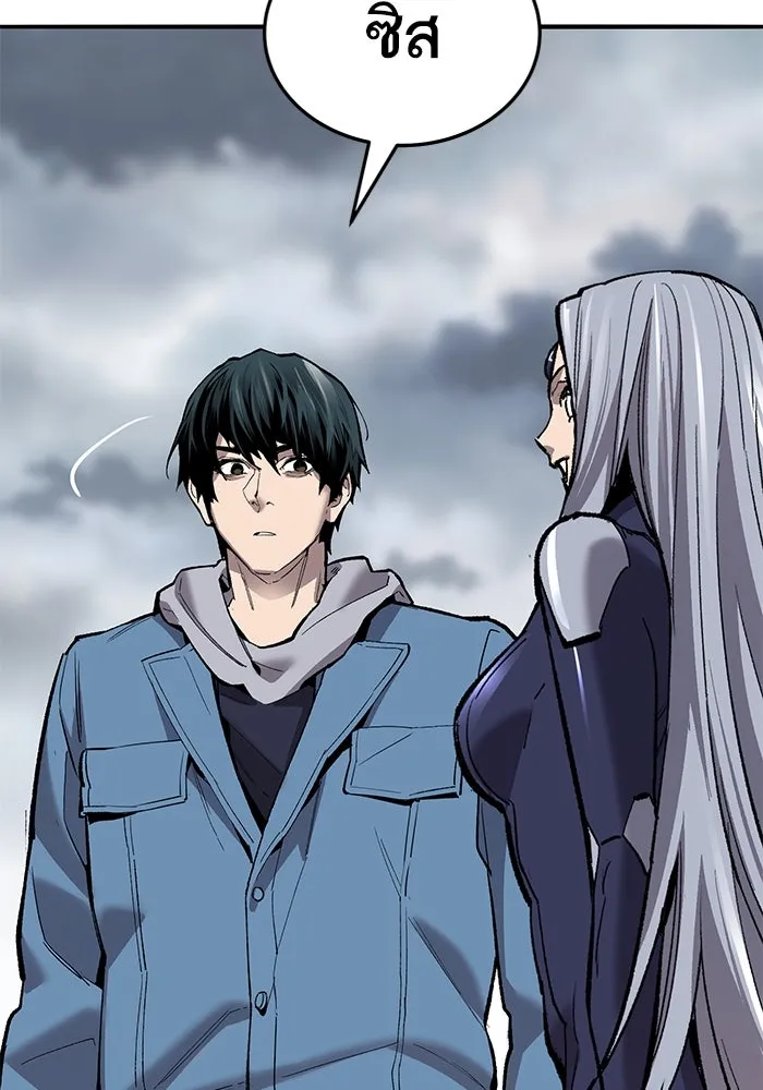 ยอดคนเลเวลทะลุ ตอนที่ 35 บุกทางเหนือ (7) รูปที่ 215