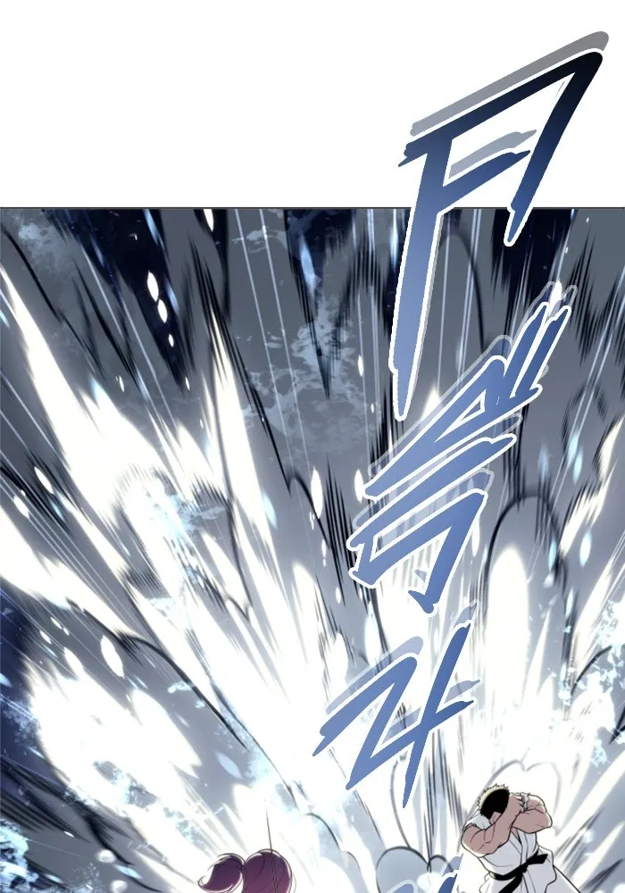 อูเร็ค มาซิโน่ ตอนที่ 21 การบุกรุก รูปที่ 40