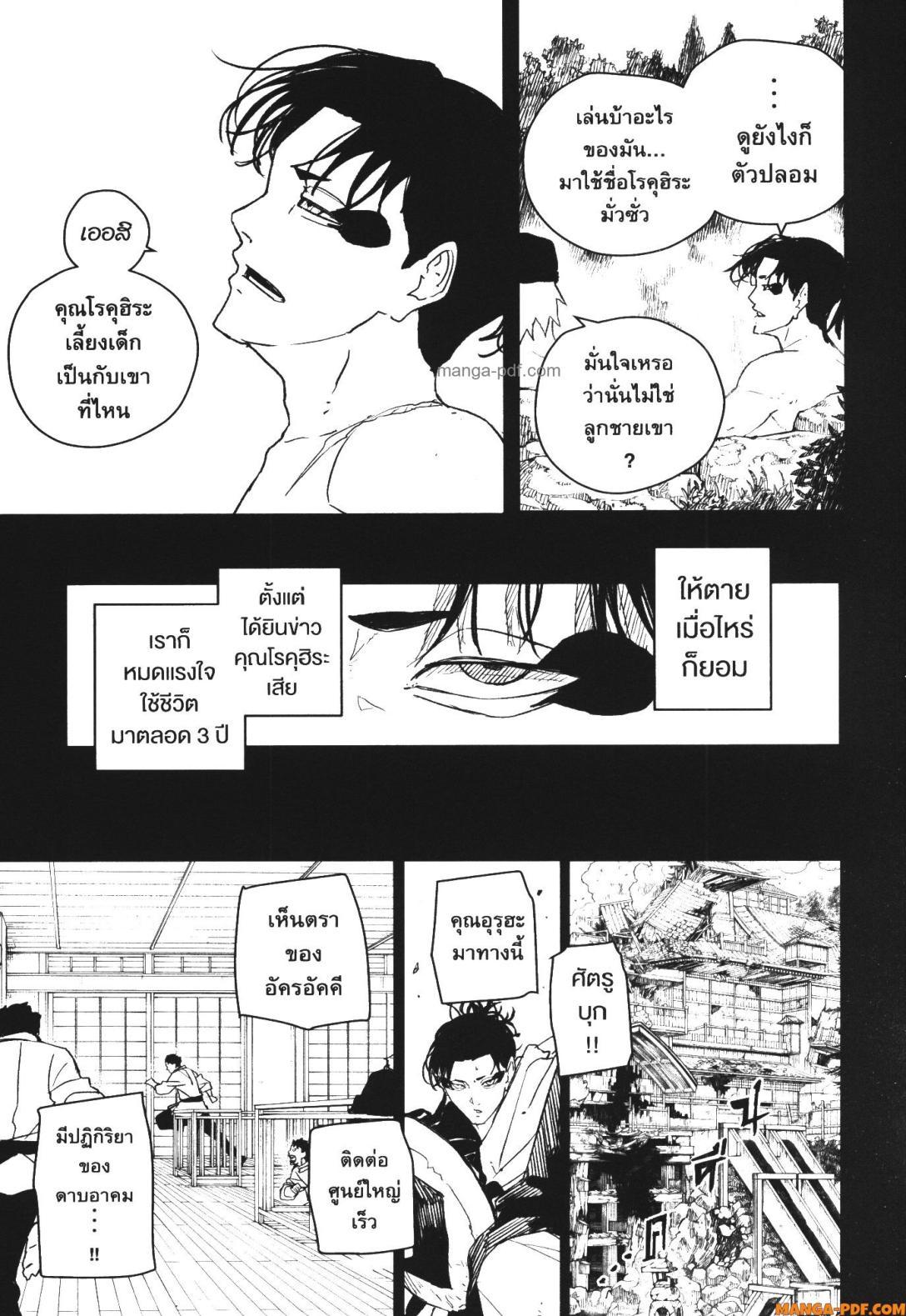 Manga-lc-com อ่านมังงะ อ่านการ์ตูน ออนไลน์ ฟรี Kagurabachi ตอนที่ 1 2 3 4 5 6 7 8 9 10 11 12 13 14 ฟรี ไม่มีโฆษณา Manga-lc - อ่าน มังงะ อ่าน การ์ตูน ออนไลน์ อ่านมังงะ ฟรี