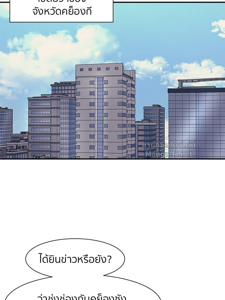 Doujin-Lc- อ่าน โดจิน มังฮวา เกาหลี ญี่ปุ่น จีน แปลไทย โคตรแกร่ง ตอนที่ 1 2 3 4 5 6 7 8 9 10 11 12 13 14 ฟรี ไม่มีโฆษณา อ่าน โดจิน Manhwa เกาหลี ญี่ปุ่น จีน เรามีครบ คัดมาให้เน้นๆ โดจิน 18+ รับประกันความฟินโดย Doujin Lc