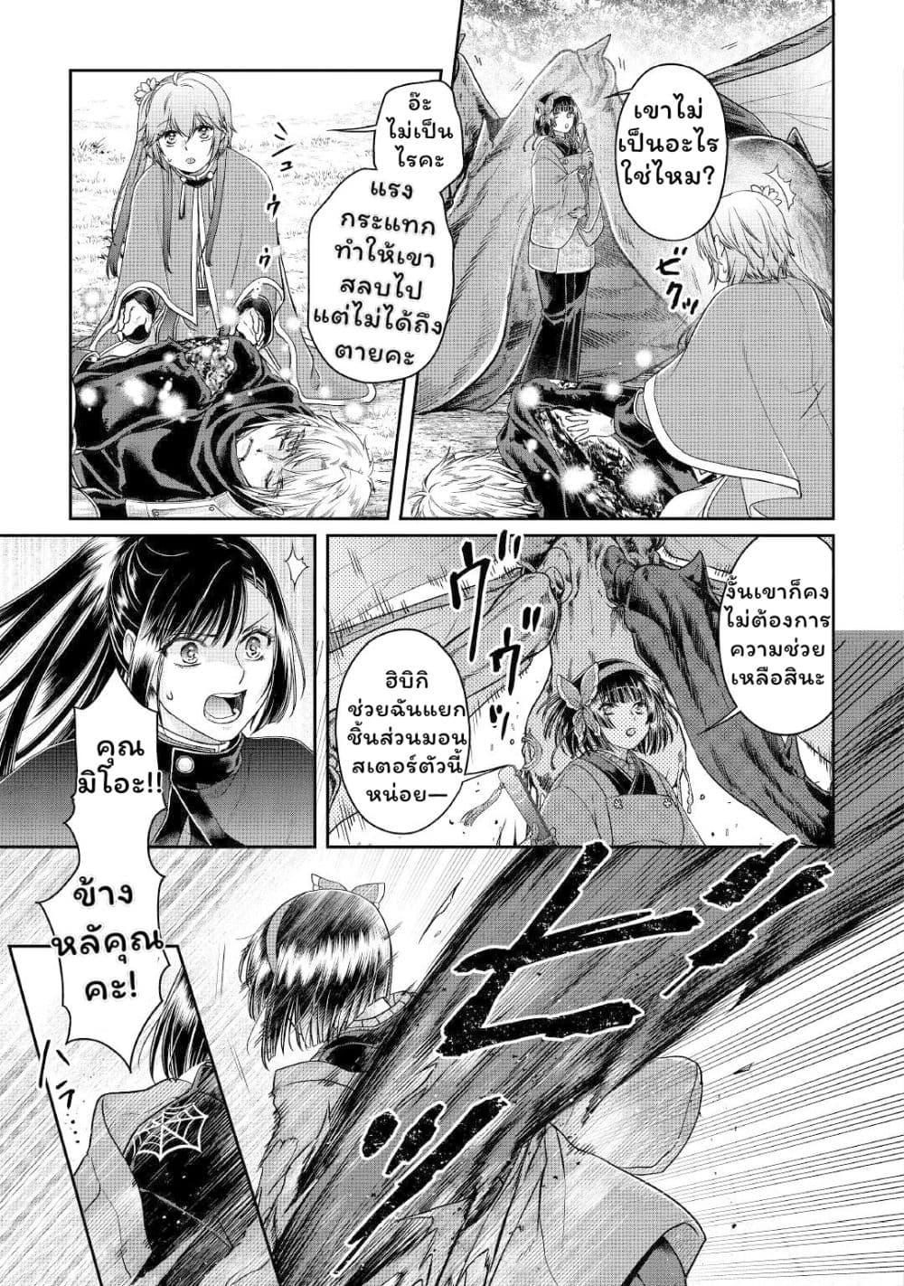 Manga-lc-com อ่านมังงะ อ่านการ์ตูน ออนไลน์ ฟรี Tsuki ga Michibiku Isekai Douchuu ตอนที่ 1 2 3 4 5 6 7 8 9 10 11 12 13 14 ฟรี ไม่มีโฆษณา Manga-lc - อ่าน มังงะ อ่าน การ์ตูน ออนไลน์ อ่านมังงะ ฟรี