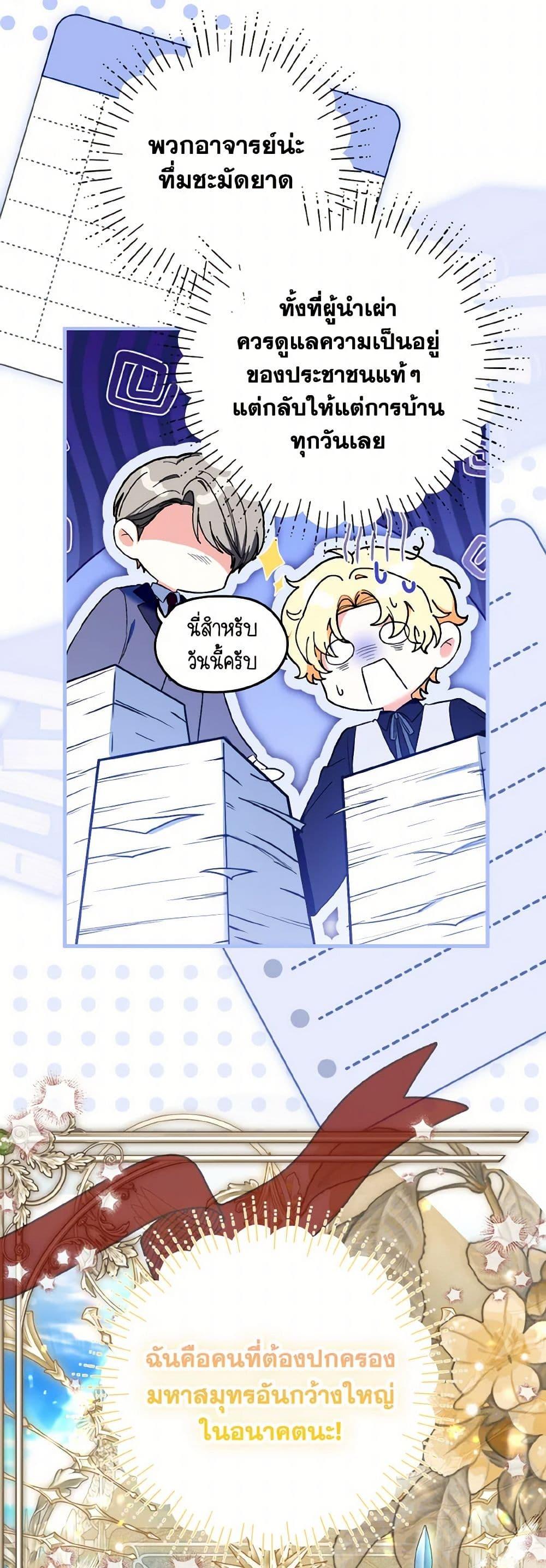 Manga-lc-com อ่านมังงะ อ่านการ์ตูน ออนไลน์ ฟรี The Heroine Wants Me As Her Sister-in-Law ตอนที่ 1 2 3 4 5 6 7 8 9 10 11 12 13 14 ฟรี ไม่มีโฆษณา Manga-lc - อ่าน มังงะ อ่าน การ์ตูน ออนไลน์ อ่านมังงะ ฟรี