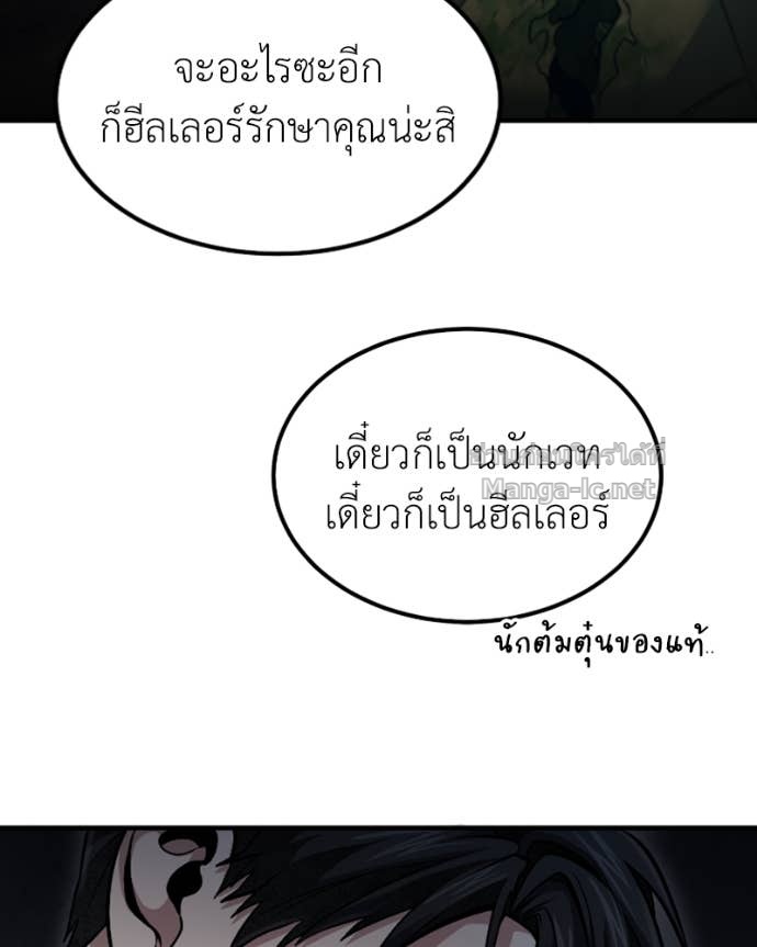 Doujin-Lc- อ่าน โดจิน มังฮวา เกาหลี ญี่ปุ่น จีน แปลไทย ฮีลเลอร์กำมะลอ ตอนที่ 1 2 3 4 5 6 7 8 9 10 11 12 13 14 ฟรี ไม่มีโฆษณา อ่าน โดจิน Manhwa เกาหลี ญี่ปุ่น จีน เรามีครบ คัดมาให้เน้นๆ โดจิน 18+ รับประกันความฟินโดย Doujin Lc