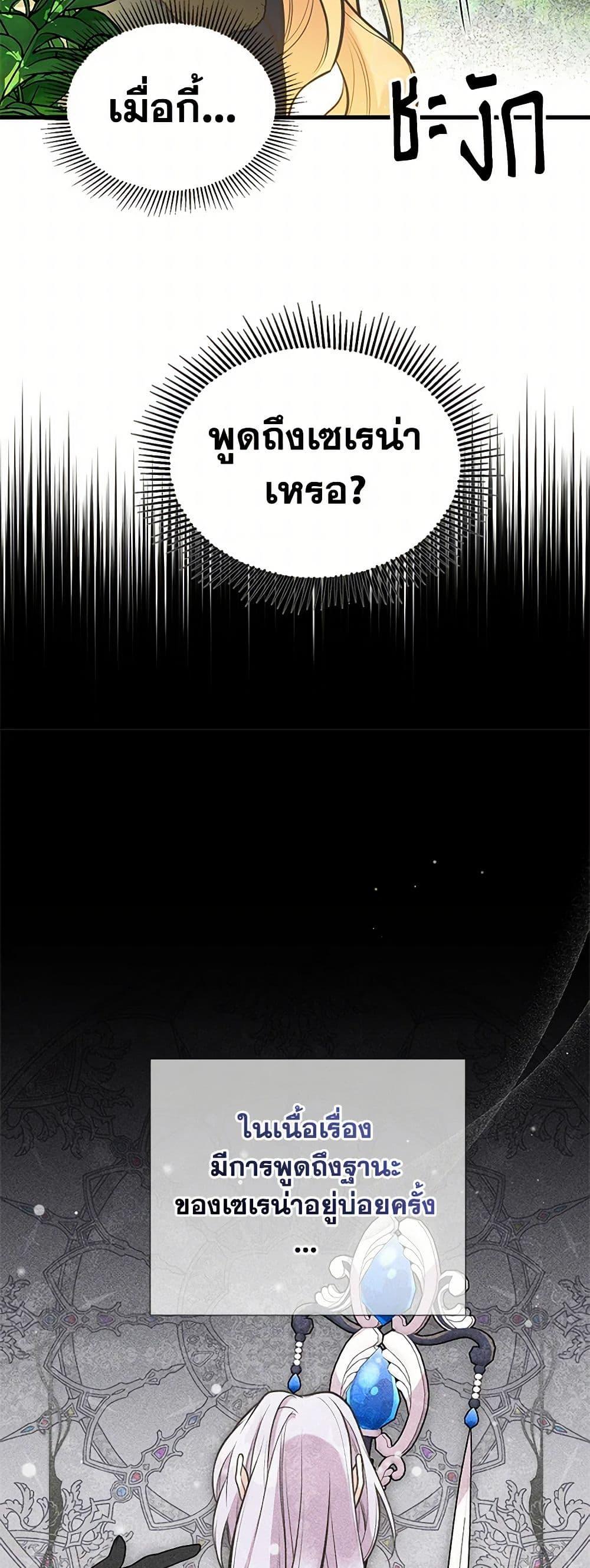 Manga-lc-com อ่านมังงะ อ่านการ์ตูน ออนไลน์ ฟรี My Sister Picked up the Male Lead ตอนที่ 1 2 3 4 5 6 7 8 9 10 11 12 13 14 ฟรี ไม่มีโฆษณา Manga-lc - อ่าน มังงะ อ่าน การ์ตูน ออนไลน์ อ่านมังงะ ฟรี