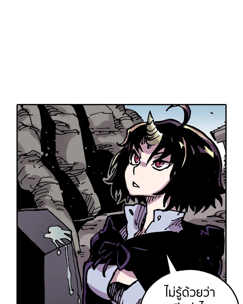 เคลวาเทส อสูรจอมราชัน ตอนที่ 45 ศึกหนัก (2) รูปที่ 25