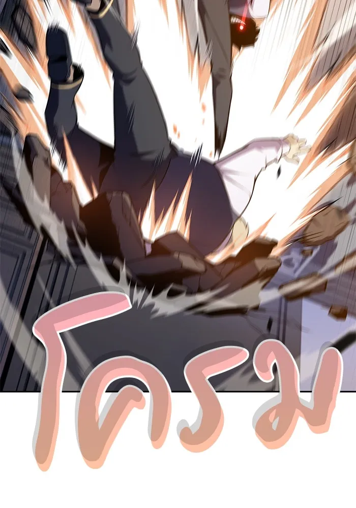 ลูกชายคนเล็กของดยุกคือมือสังหาร ตอนที่ 16 รูปที่ 133