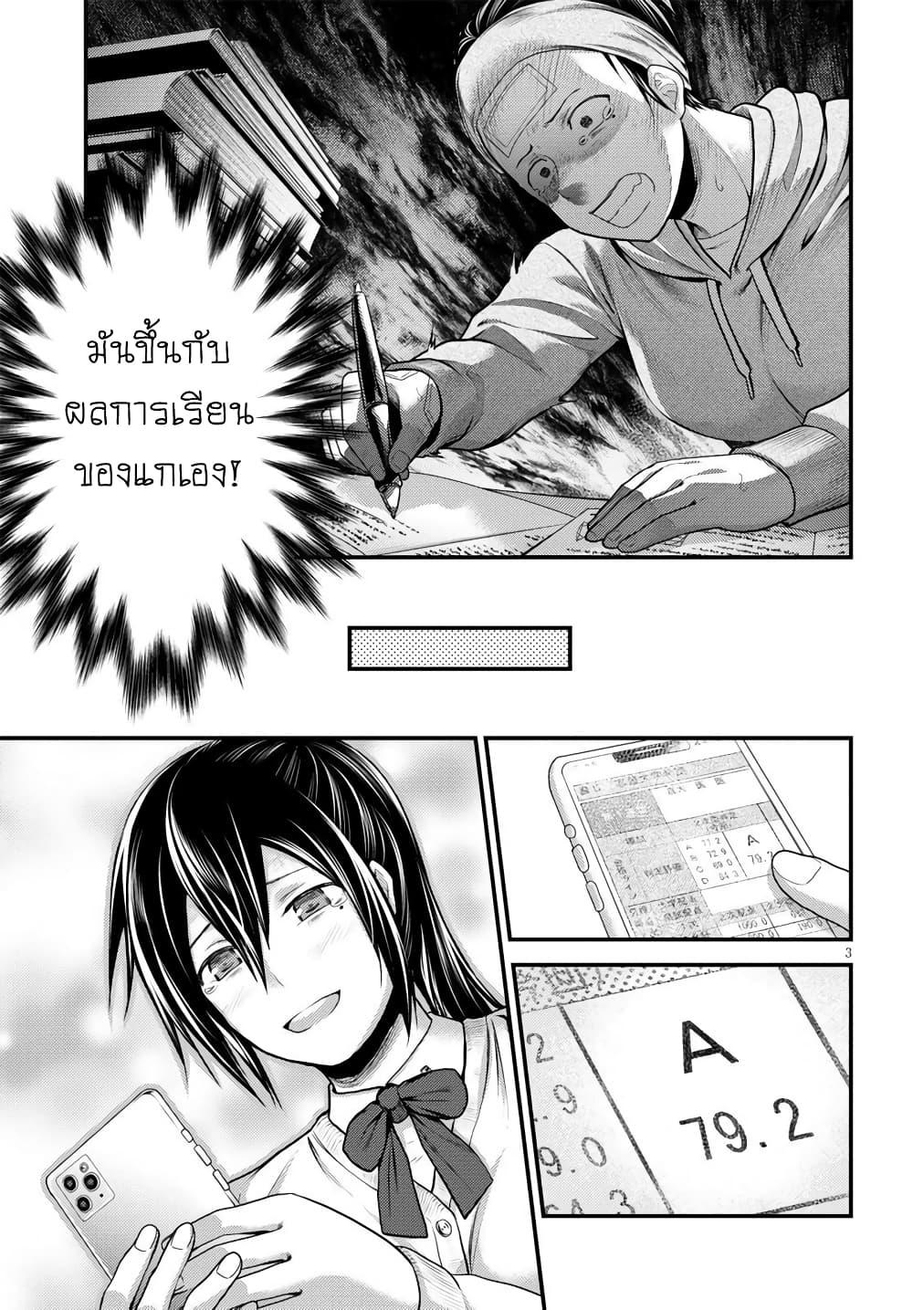 Manga-lc-com อ่านมังงะ อ่านการ์ตูน ออนไลน์ ฟรี Murabito desu ga Nani ka ตอนที่ 1 2 3 4 5 6 7 8 9 10 11 12 13 14 ฟรี ไม่มีโฆษณา Manga-lc - อ่าน มังงะ อ่าน การ์ตูน ออนไลน์ อ่านมังงะ ฟรี