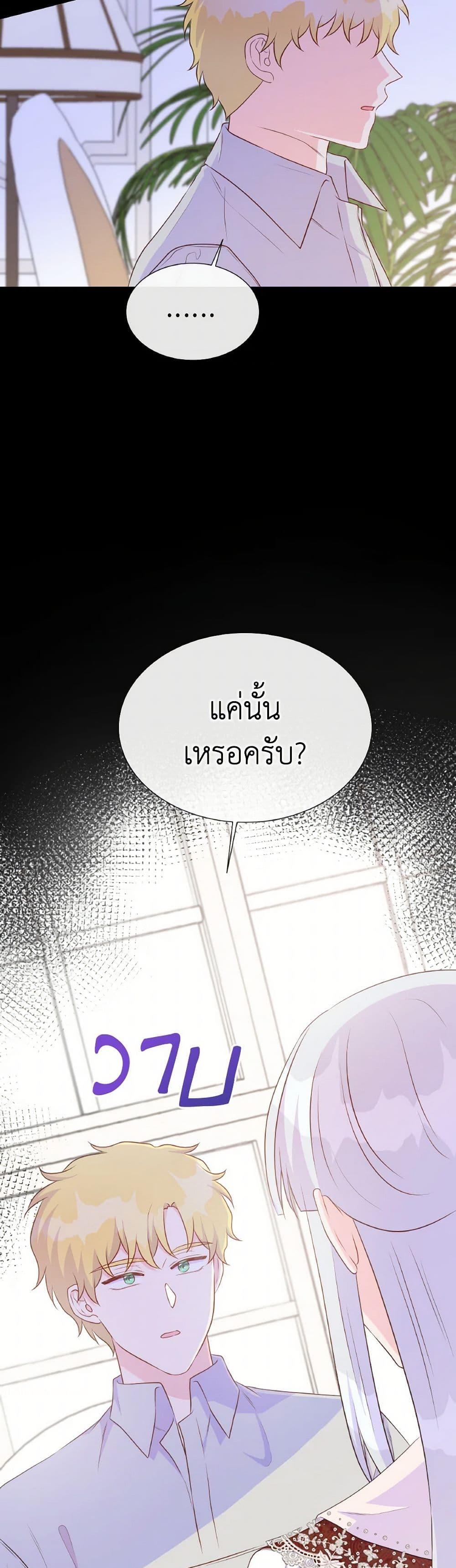 Manga-lc-com อ่านมังงะ อ่านการ์ตูน ออนไลน์ ฟรี Don’t Trust the Female Lead ตอนที่ 1 2 3 4 5 6 7 8 9 10 11 12 13 14 ฟรี ไม่มีโฆษณา Manga-lc - อ่าน มังงะ อ่าน การ์ตูน ออนไลน์ อ่านมังงะ ฟรี