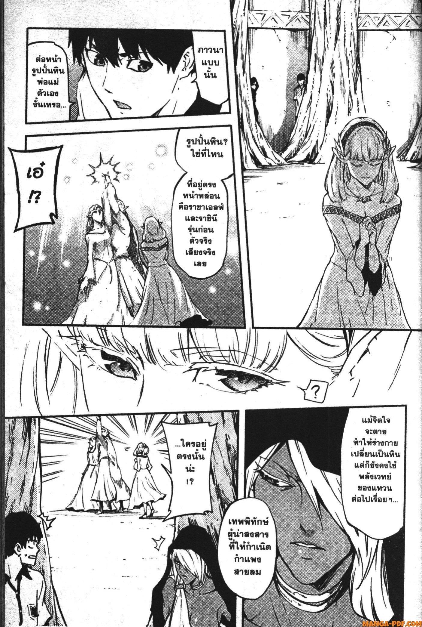 Manga-lc-com อ่านมังงะ อ่านการ์ตูน ออนไลน์ ฟรี Kekkon Yubiwa Monogatari ตอนที่ 1 2 3 4 5 6 7 8 9 10 11 12 13 14 ฟรี ไม่มีโฆษณา Manga-lc - อ่าน มังงะ อ่าน การ์ตูน ออนไลน์ อ่านมังงะ ฟรี