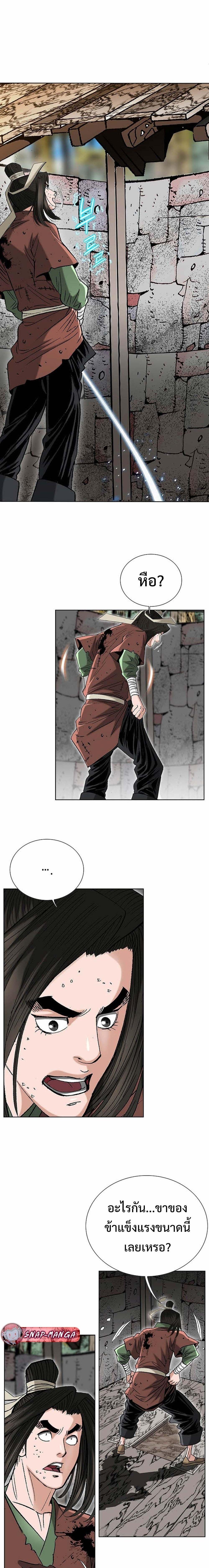 Manga-lc-com อ่านมังงะ อ่านการ์ตูน ออนไลน์ ฟรี Biography of a Novice Warrior ตอนที่ 1 2 3 4 5 6 7 8 9 10 11 12 13 14 ฟรี ไม่มีโฆษณา Manga-lc - อ่าน มังงะ อ่าน การ์ตูน ออนไลน์ อ่านมังงะ ฟรี