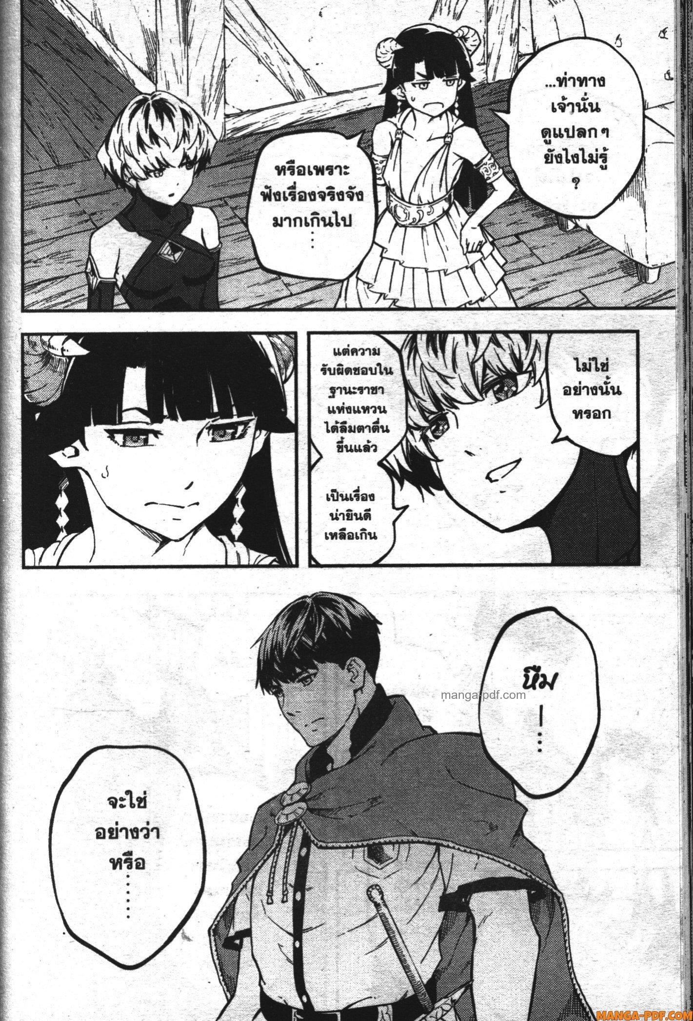 Manga-lc-com อ่านมังงะ อ่านการ์ตูน ออนไลน์ ฟรี Kekkon Yubiwa Monogatari ตอนที่ 1 2 3 4 5 6 7 8 9 10 11 12 13 14 ฟรี ไม่มีโฆษณา Manga-lc - อ่าน มังงะ อ่าน การ์ตูน ออนไลน์ อ่านมังงะ ฟรี