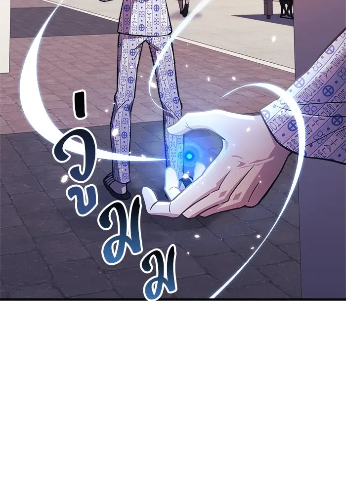 สัปดาห์นี้งดอัปตอนใหม่ ตอนที่ 93 รูปที่ 82