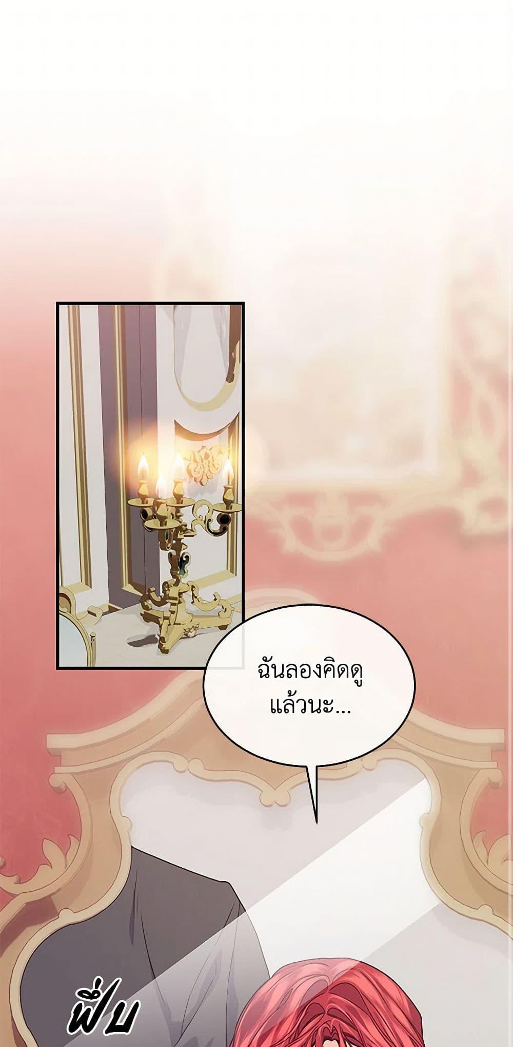 Manga-lc-com อ่านมังงะ อ่านการ์ตูน ออนไลน์ ฟรี The Elegant Sea of Savagery ตอนที่ 1 2 3 4 5 6 7 8 9 10 11 12 13 14 ฟรี ไม่มีโฆษณา Manga-lc - อ่าน มังงะ อ่าน การ์ตูน ออนไลน์ อ่านมังงะ ฟรี