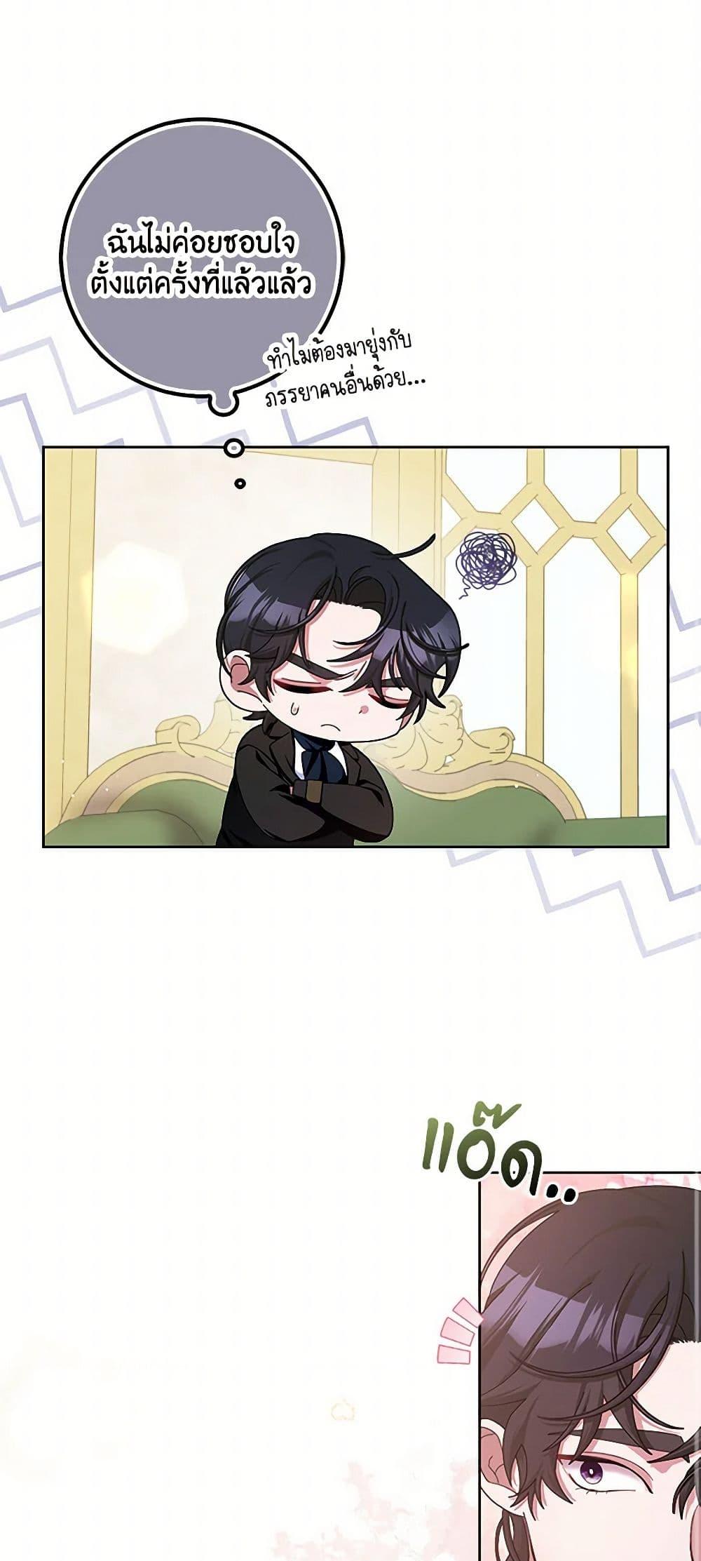 Manga-lc-com อ่านมังงะ อ่านการ์ตูน ออนไลน์ ฟรี Please Marry Me Again! ตอนที่ 1 2 3 4 5 6 7 8 9 10 11 12 13 14 ฟรี ไม่มีโฆษณา Manga-lc - อ่าน มังงะ อ่าน การ์ตูน ออนไลน์ อ่านมังงะ ฟรี