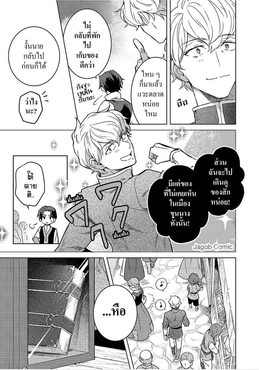 Manga-lc-com อ่านมังงะ อ่านการ์ตูน ออนไลน์ ฟรี Honzuki no Gekokujou Ferdinand no Yakata ni Te ตอนที่ 1 2 3 4 5 6 7 8 9 10 11 12 13 14 ฟรี ไม่มีโฆษณา Manga-lc - อ่าน มังงะ อ่าน การ์ตูน ออนไลน์ อ่านมังงะ ฟรี