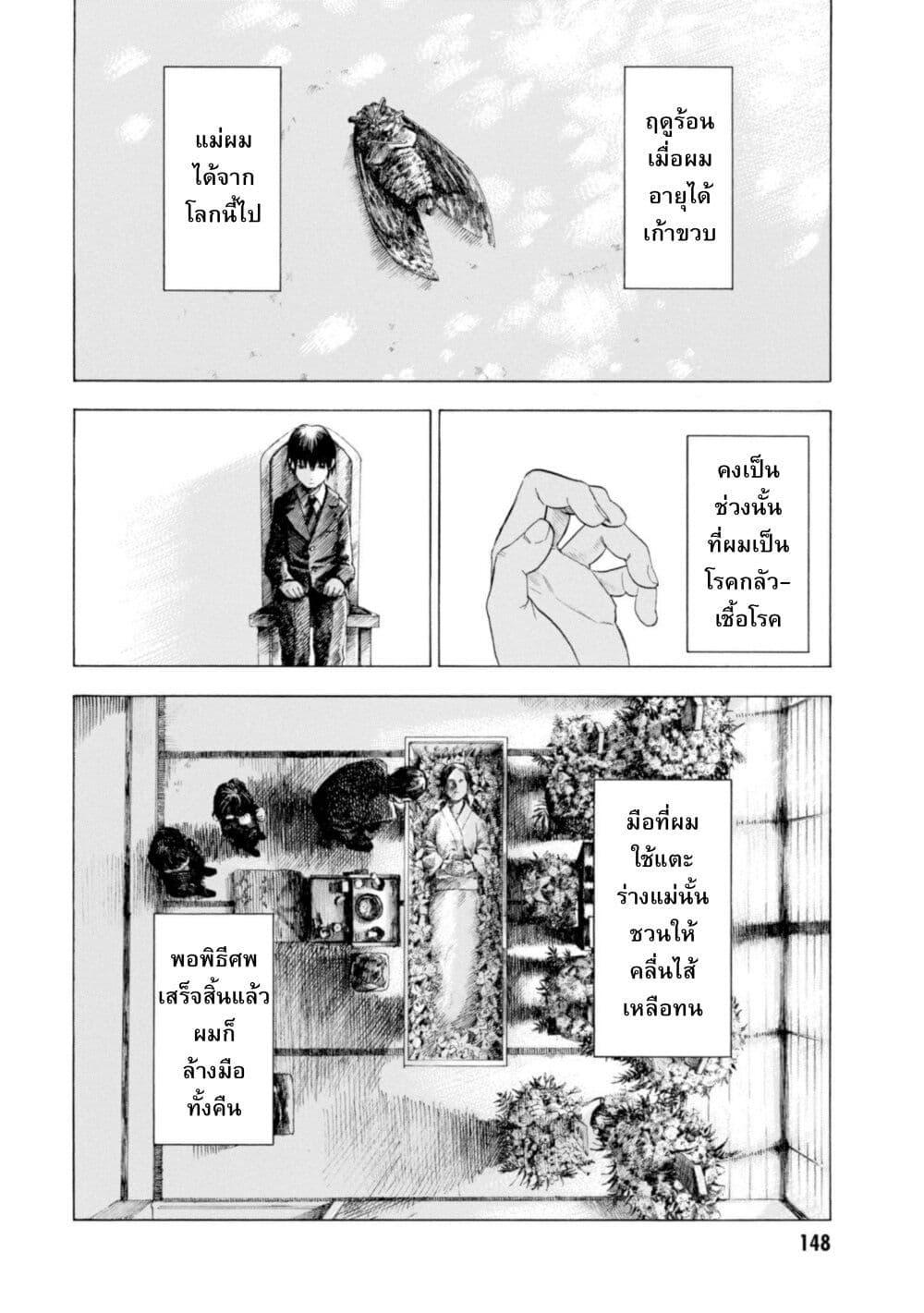 Manga-lc-com อ่านมังงะ อ่านการ์ตูน ออนไลน์ ฟรี Koisuru Kiseichuu ตอนที่ 1 2 3 4 5 6 7 8 9 10 11 12 13 14 ฟรี ไม่มีโฆษณา Manga-lc - อ่าน มังงะ อ่าน การ์ตูน ออนไลน์ อ่านมังงะ ฟรี